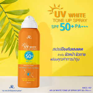 AR UV White Tone Up Spray SPF50 PA+++