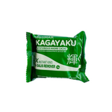 Kagayaku Mysterious Madre Cacao - Kuto and Galis Remover