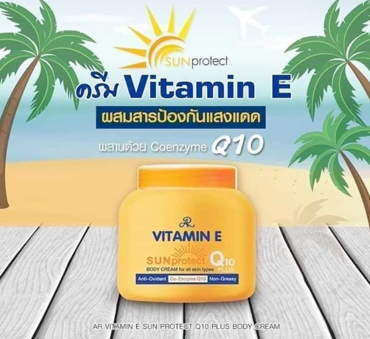 AR Vitamin E Q10 Plus Body Cream