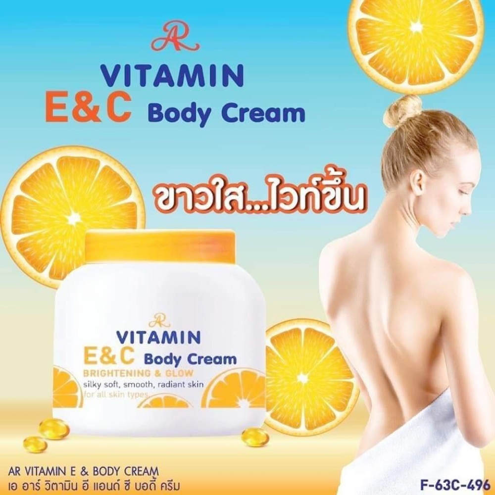 AR Vitamin E and C Brighten & Glow Body Cream