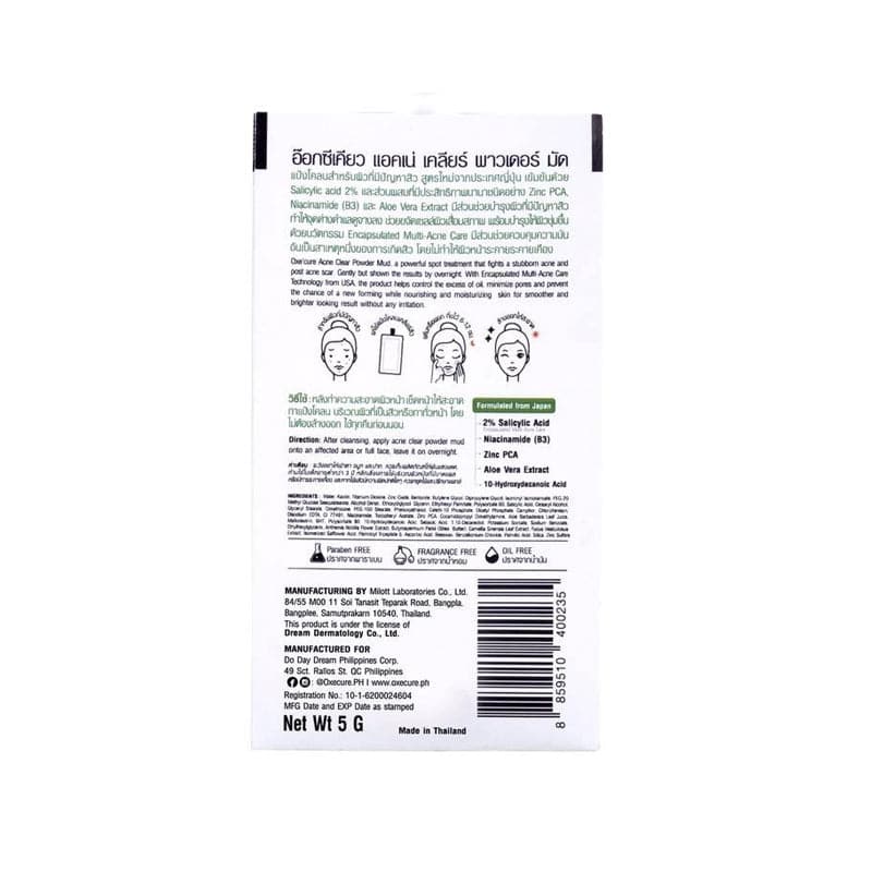 Oxecure Acne Clear Powder Mud